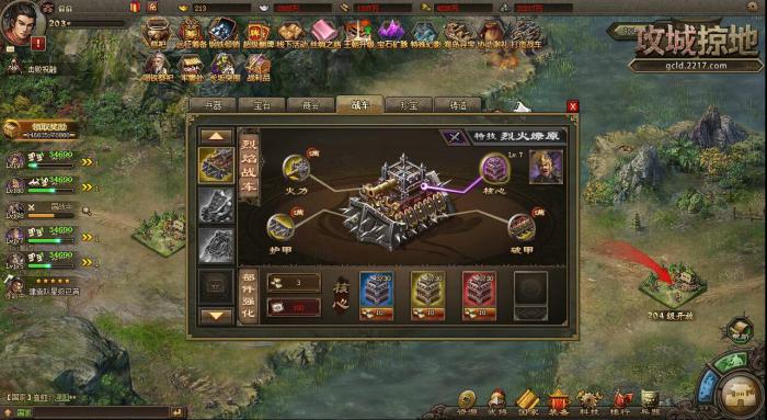 攻城掠地银鳞细甲怎么分解2