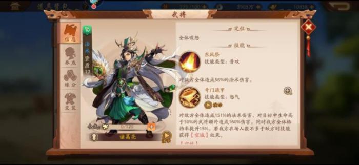 少年三国志2群雄暗金阵容怎么组_少年三国志2群雄搭配