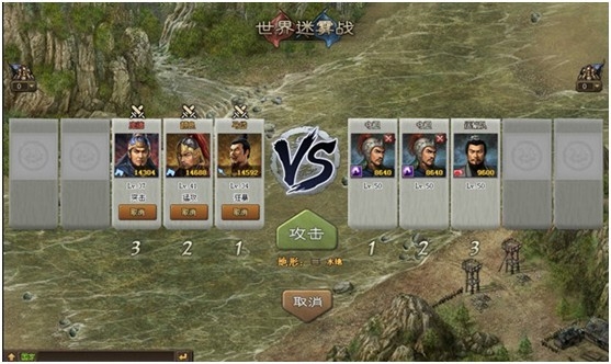 攻城掠地觉醒诸葛亮后使用什么阵容_攻城掠地诸葛亮觉醒难:诸葛亮觉醒数据