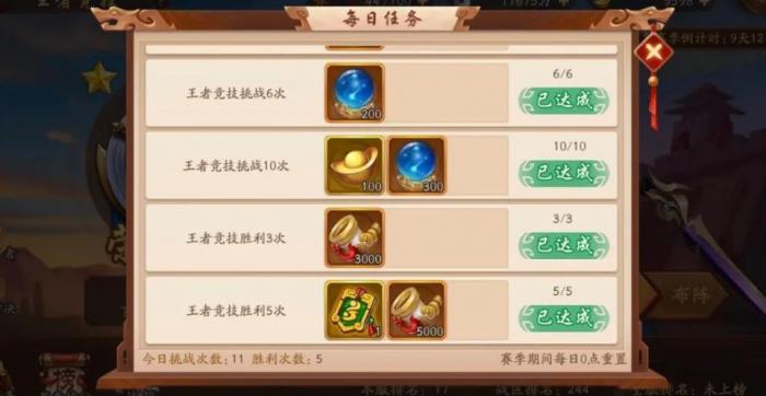 少年三国志怎么卡等级1