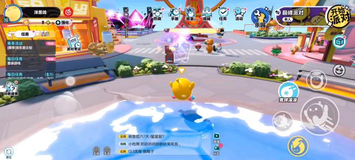 蛋仔派对怎么把星星拿到大厅1