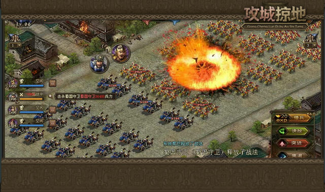 攻城掠地极套如何合成_攻城掠地极套装最终升华效果