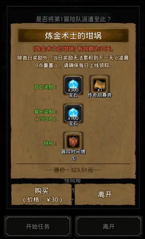 地下城堡2后期金币有什么用3