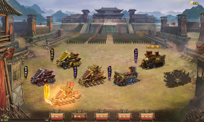 攻城掠地战穷奇怎么打伤害高2