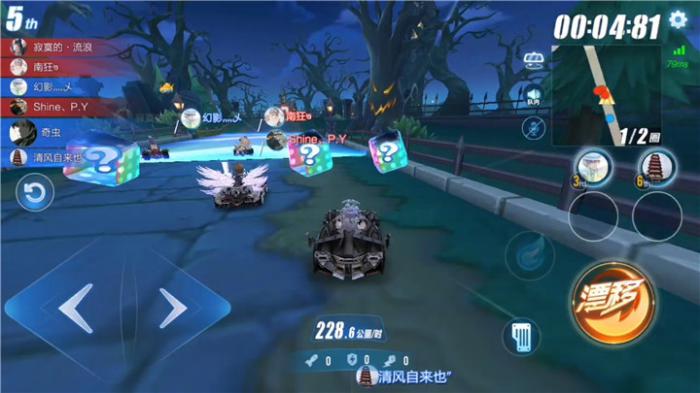 qq飞车在哪里开道具几率大一点3