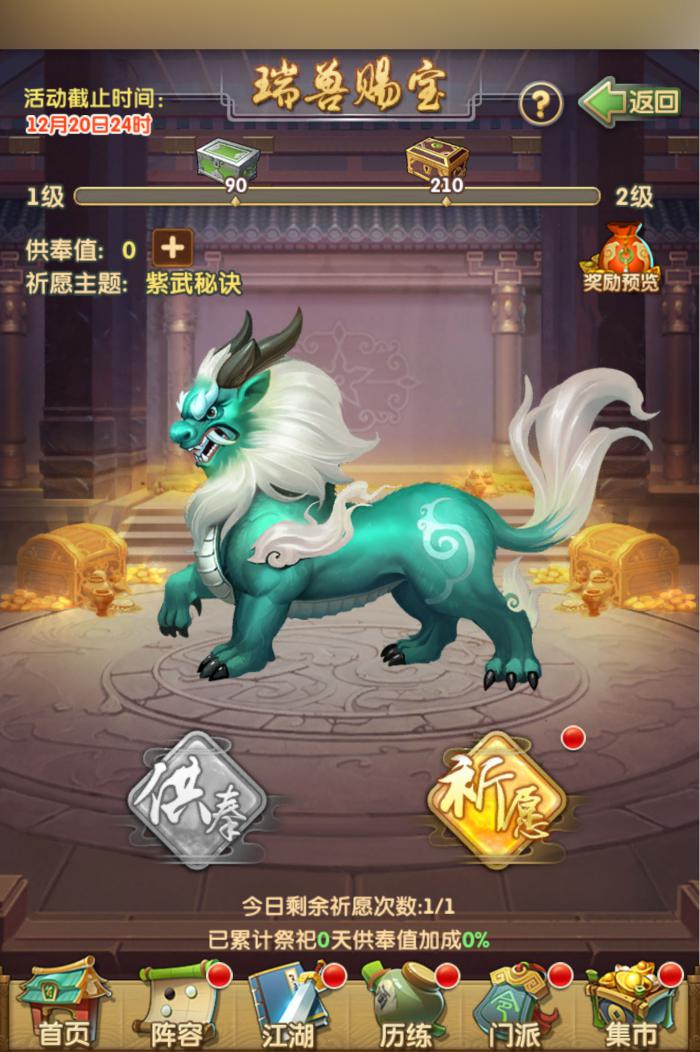 大掌门2什么英雄有用1