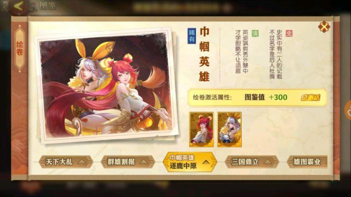 少年三国志援军带什么_少年三国志零