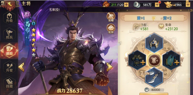 少年三国志怎么重置淬炼_少年三国志重制版