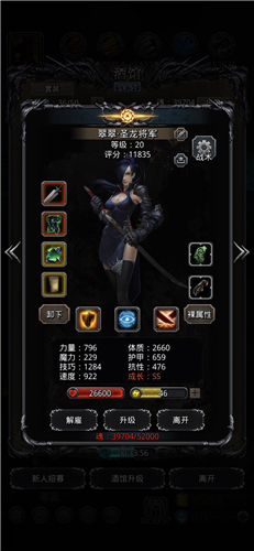 地下城堡2图15古精灵在哪2