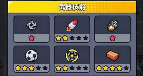 弹壳特攻队杰出护甲材料怎么用_壳攻特攻队