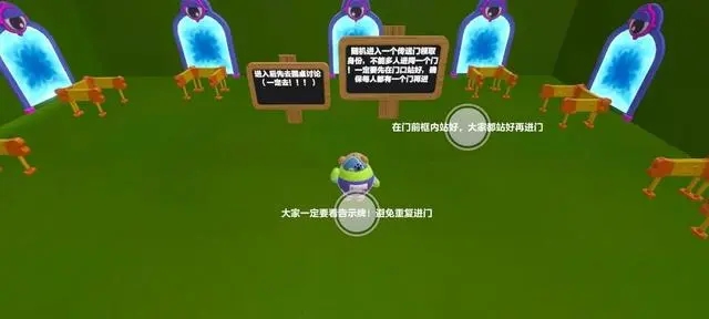 蛋仔派对纸牌桌游怎么玩2