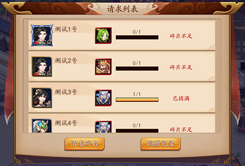 放开那三国3哪里领取体力_放开那三国2破解版