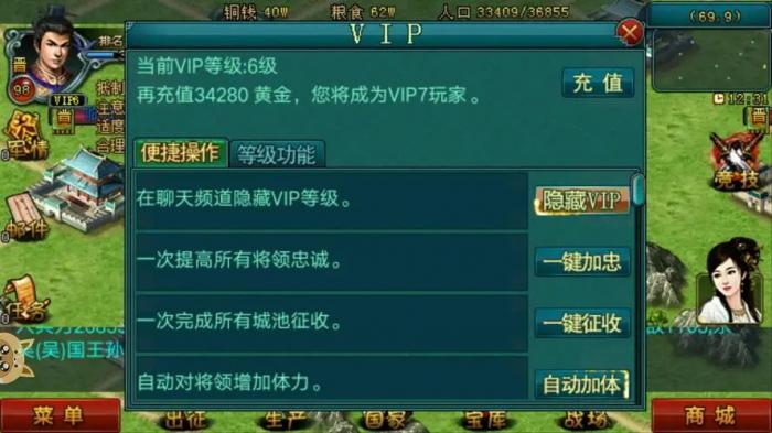 帝王三国炼魂装备技巧是什么1