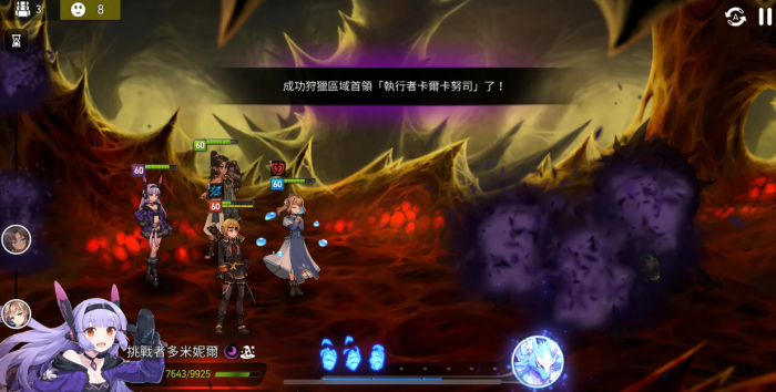 第七史诗迷宫队伍推荐哪个3