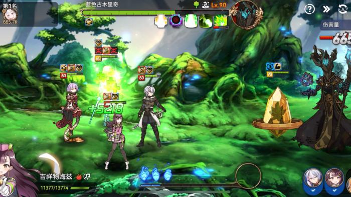 第七史诗怎么进远征部队_第七史诗火远征阵容