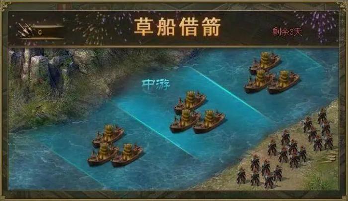 攻城掠地如何能搞到更多铁1