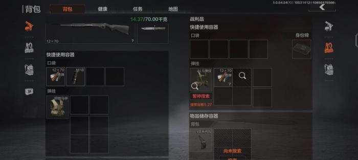 暗区突围跑刀带什么刀2