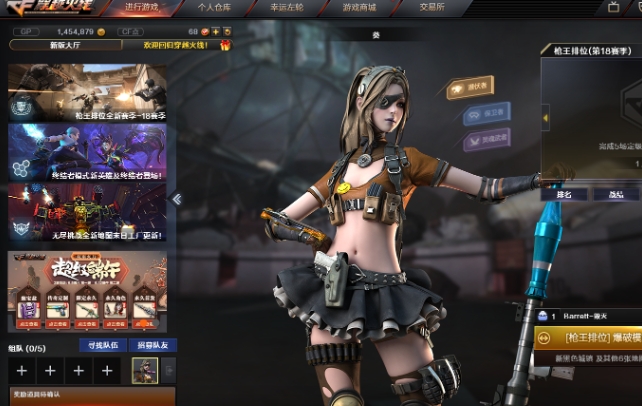 穿越火线葵怎么获得永久_穿越火线葵值得买吗