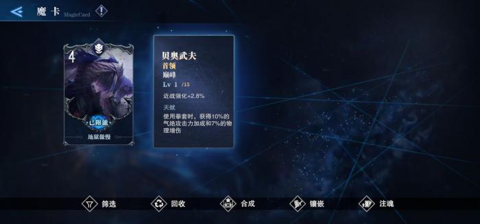 鬼泣巅峰之战怎么提升等级_鬼泣巅峰之战提升等级有什么用