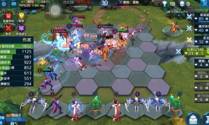 英魂之刃自走棋阵容怎么搭配1