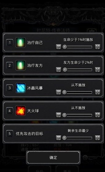 地下城堡2图15主线任务流程是什么1