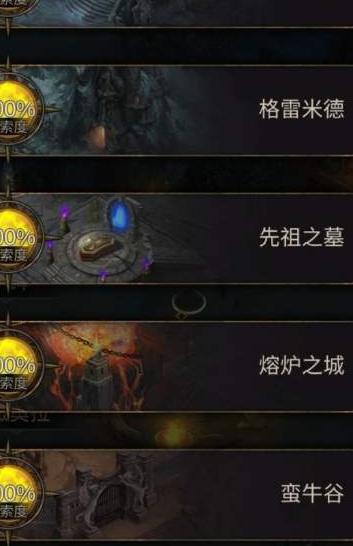 地下城堡3银月谷之后怎么开启2