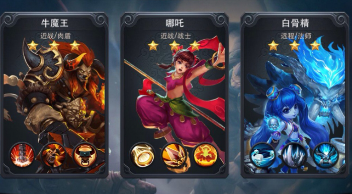 乱斗西游大将怎么过三阶1