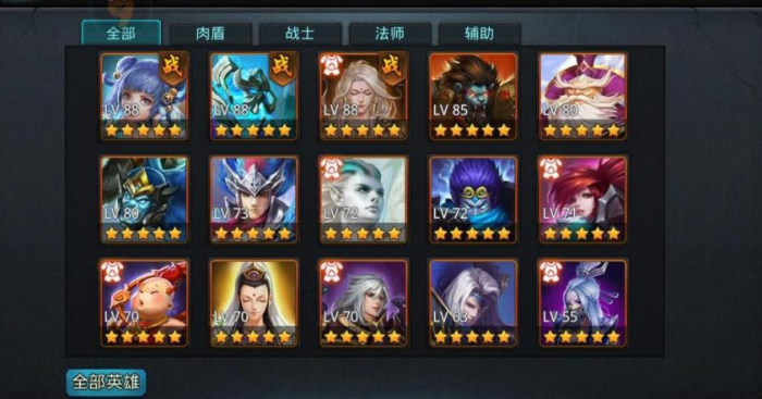 乱斗西游大将怎么过三阶2