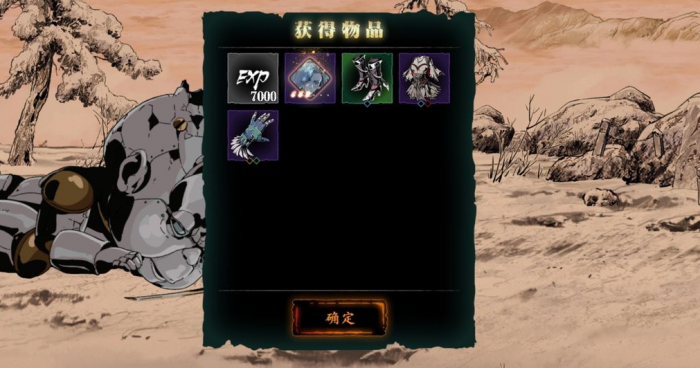 影之刃3铁甲护体有哪些_影之刃3护甲机制