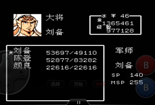 吞食天地2怎么收神秘将军_吞食天地2收将最终版秘法书没用