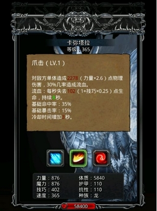 地下城堡2融冰剂在哪里用2