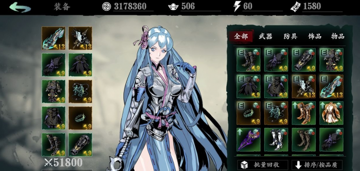 影之刃3人物技能怎么搭配3