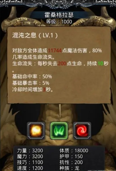 地下城堡2遗忘之地石像鬼怎么打1