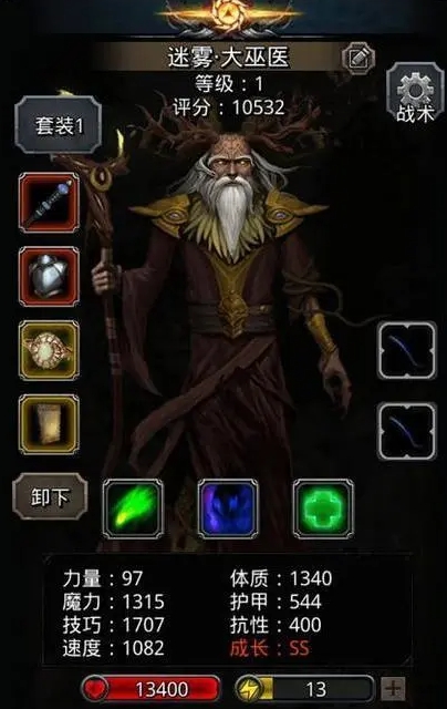 地下城堡2剑士转什么好3