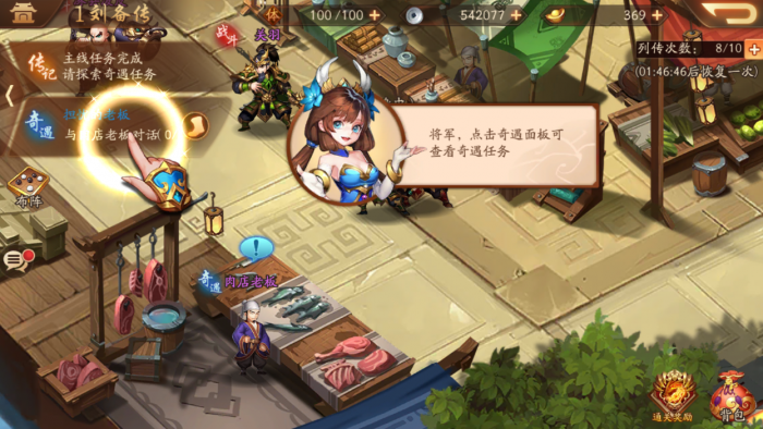 少年三国志如何刷猪3