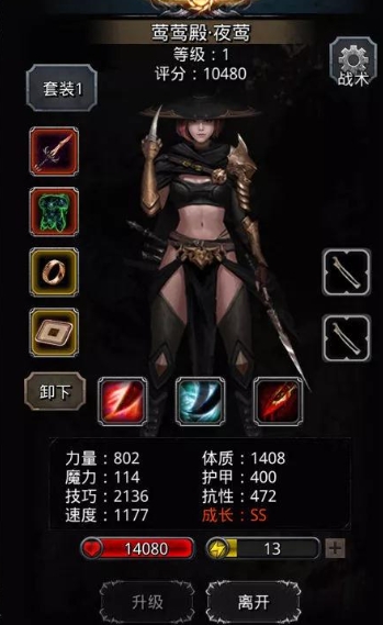 地下城堡2流血甲怎么做3