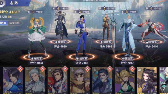 斗罗大陆命运之眼有什么用1