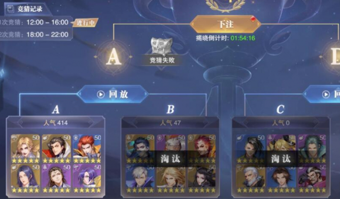 斗罗大陆命运之眼有什么用2