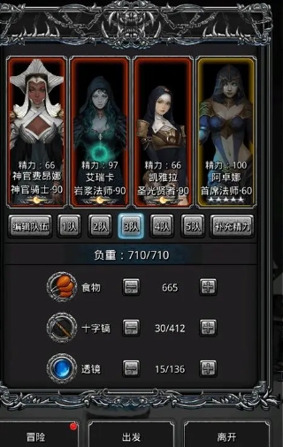 地下城堡2哪个ss法师好1