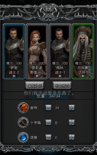 地下城堡2哪个ss法师好3