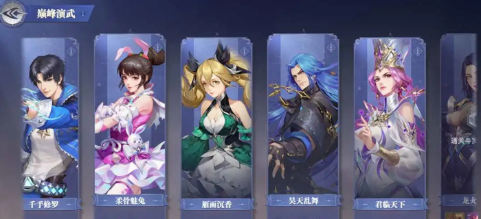 斗罗大陆织满各武魂之后怎么换人1