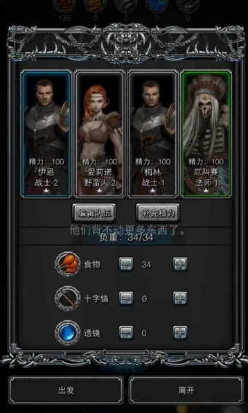 地下城堡2新手怎么刷金币1