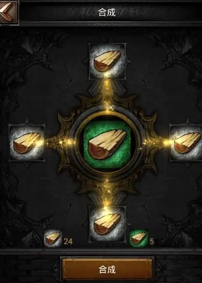 列王的纷争龙鳞材料怎么获得3