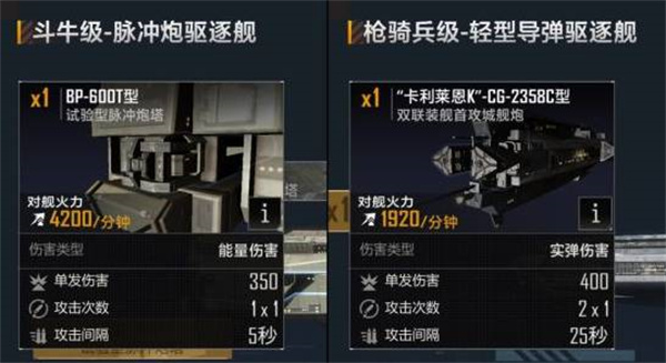 无尽的拉格朗日卡里斯托怎么加点1