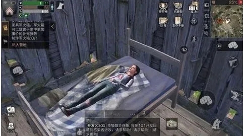 明日之后医疗床怎么用_明日之后医疗区域的药瓶在哪