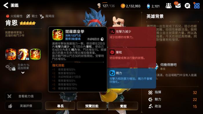 第七史诗第十抽首选哪个英雄2