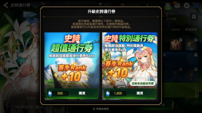 全民奇迹变速齿轮有哪些2