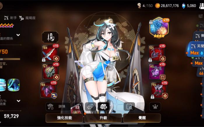 全民奇迹变速齿轮有哪些3