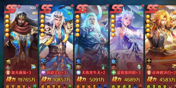 斗罗大陆手游昊天试炼阵容怎么玩2