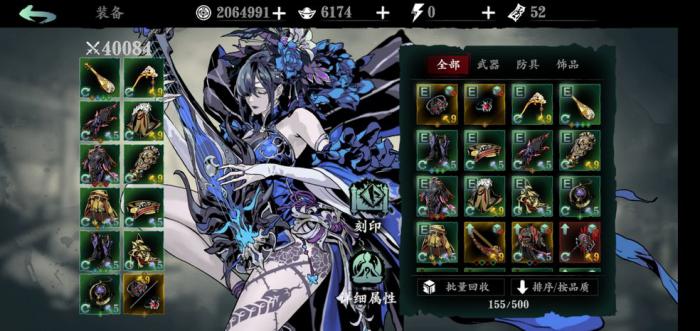 影之刃3大咒琴在哪里刷_影之刃3大咒琴杜鹃